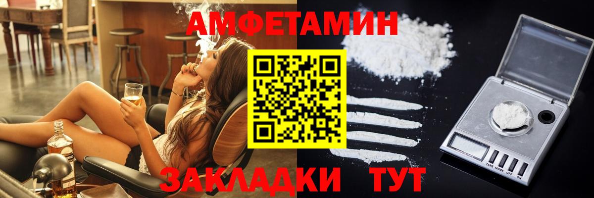 АМФ  АМФ  Вход с VPN  АМФЕТАМИН VHQ  Кисловодск 