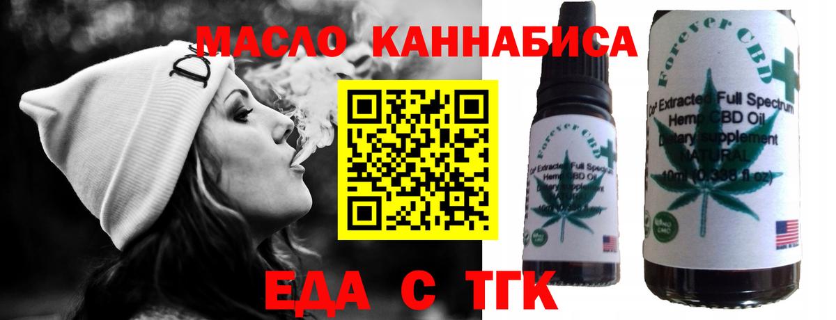 Кисловодск  Canna-Cookies марихуана  Вход с VPN 