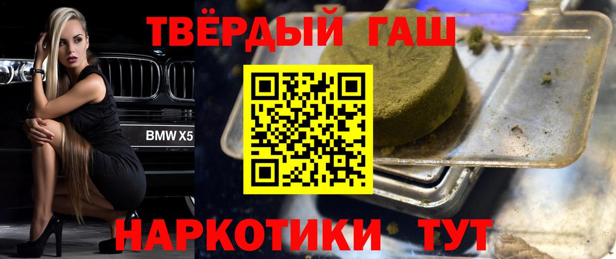 наркошоп  Вход с VPN  ГАШ Ice-O-Lator  Кисловодск  Гашиш AMNESIA HAZE 