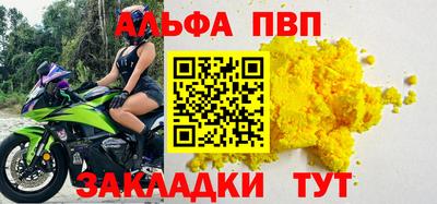 гидра Кинель