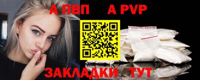 гидра Кинель