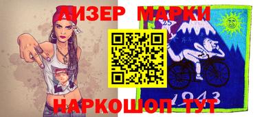 гидра Кинель