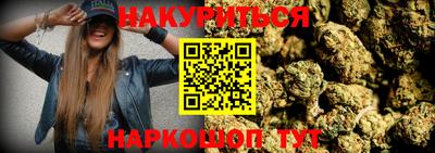 гидра Кинель