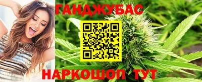 гашиш Кимры