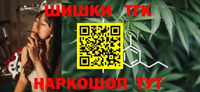 гидра Кинель
