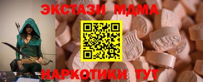 гидра Кинель