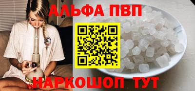 гидра Кинель