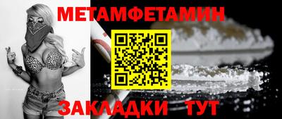 индика Кингисепп