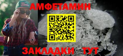 гидра Кинель