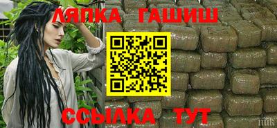 гидра Кинель