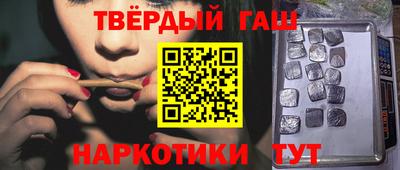 гашиш Кимры
