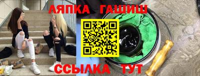 гидра Кинель