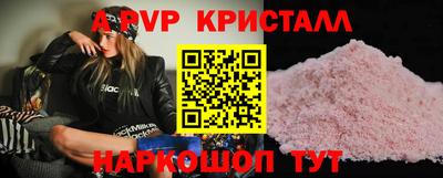 гидра Кинель