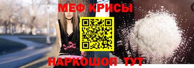 гидра Кинель