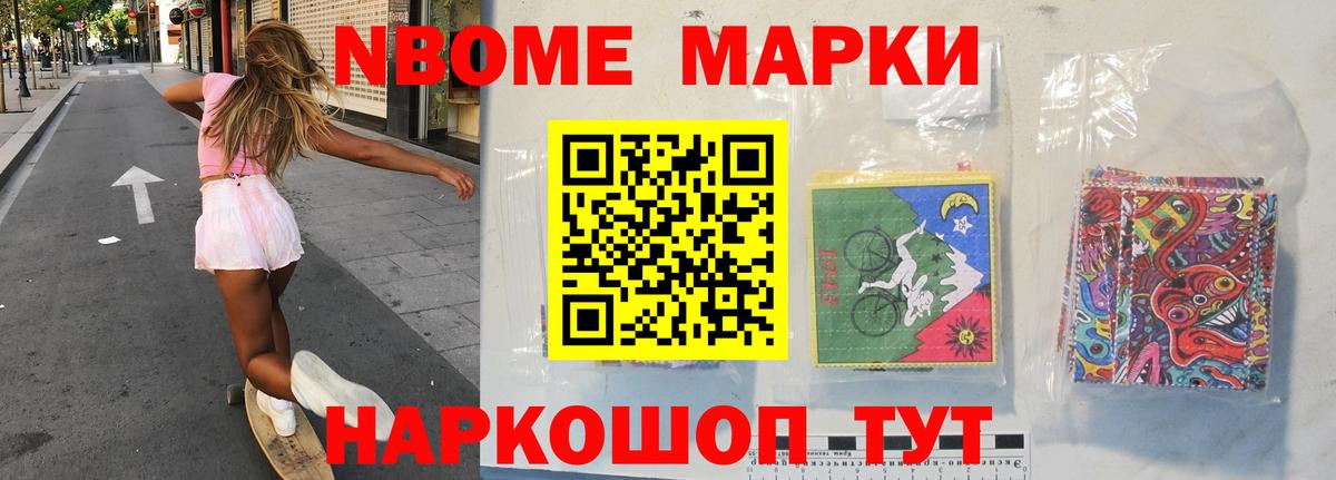 Кисловодск  КОКАИН  Вход с VPN  Метадон  Каннабис  Гашиш  МЕФ  