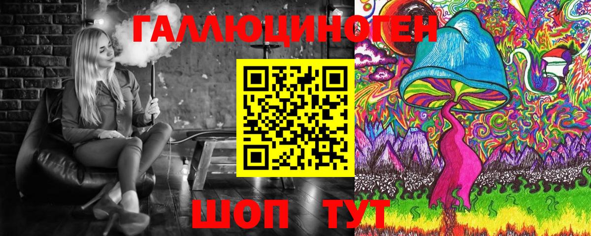 Галлюциногенные грибы Cubensis Кисловодск