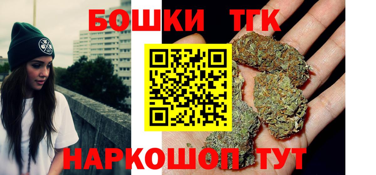 Каннабис Ganja Кисловодск