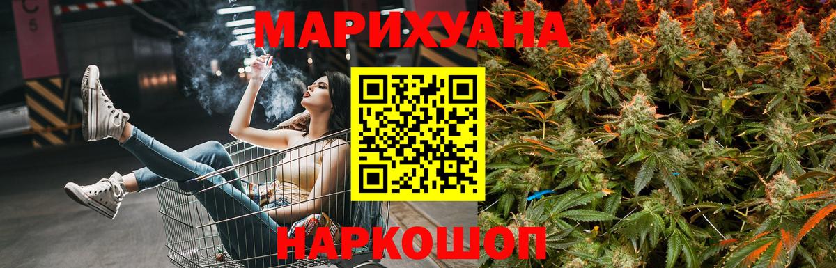 Кисловодск  МАРИХУАНА MAZAR  Вход с VPN  Бошки Шишки SATIVA & INDICA 